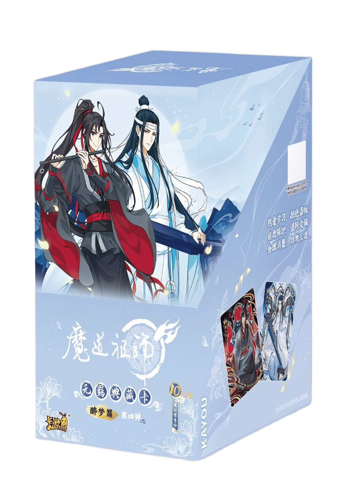 The Founder of Diabolism Animation - Series 4 by KAYOU