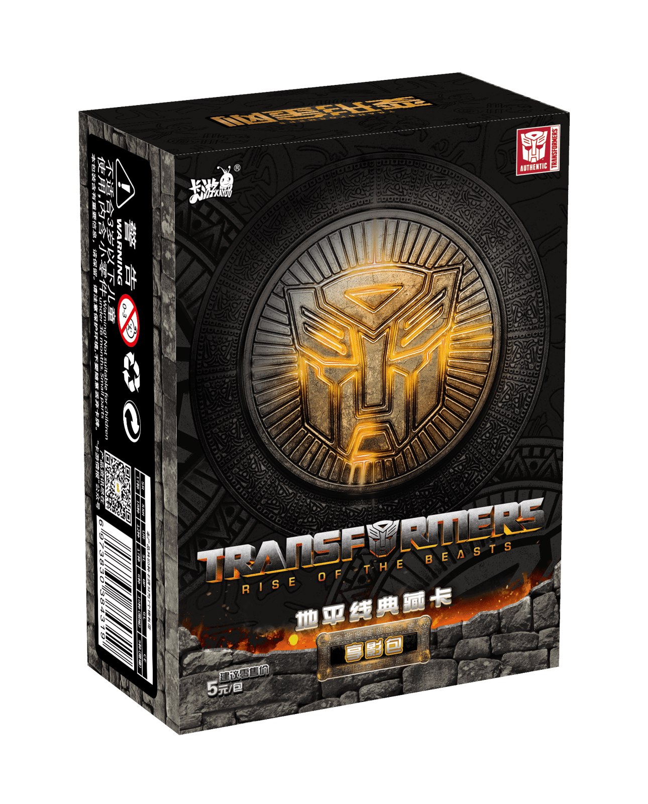 Transformer - Horizon Collectible Card - Rise of the Beasts by KAYOU