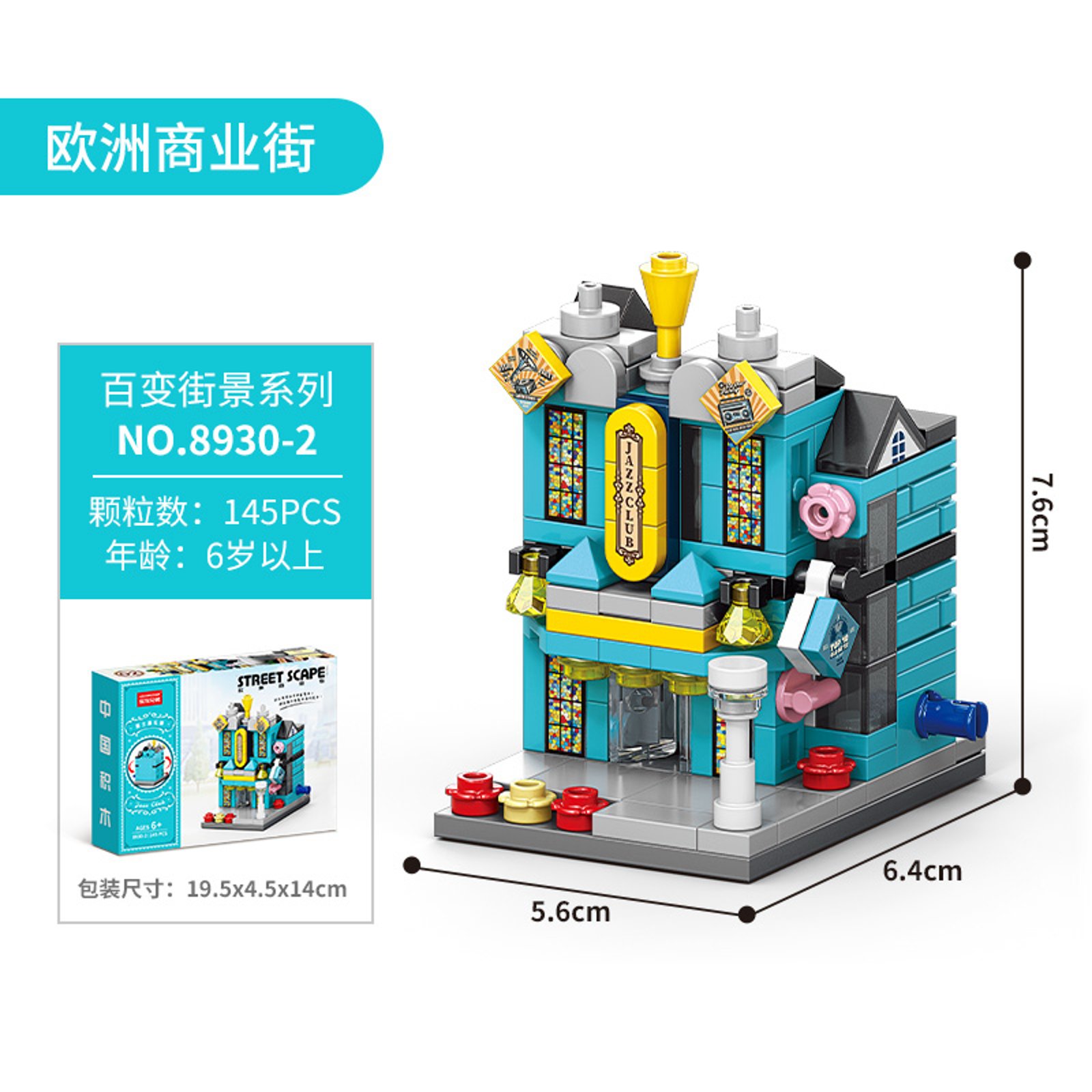 Bộ lắp ghép Nhà Kiến Trúc Châu Âu by AG Select
