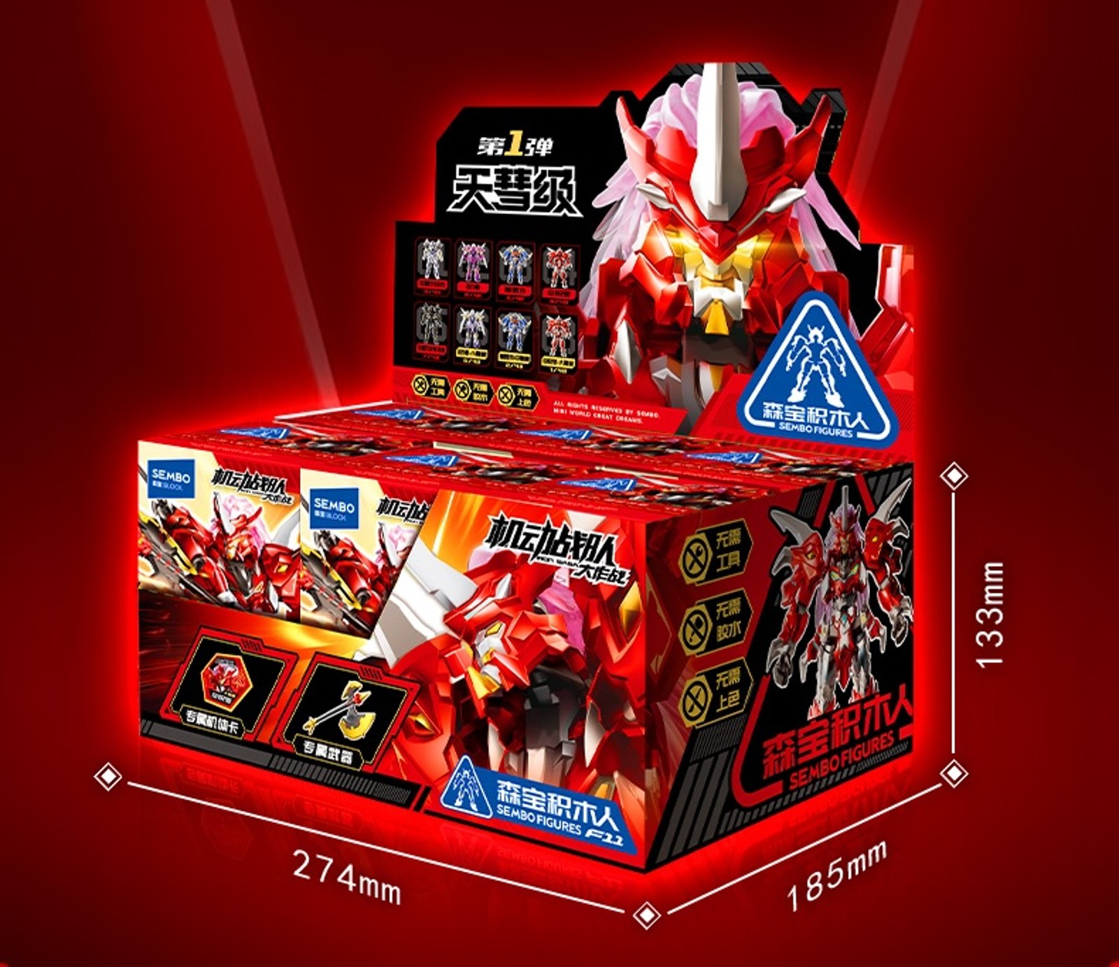 Hộp Mù model kit cấp Thiên Tuệ by SEMBO