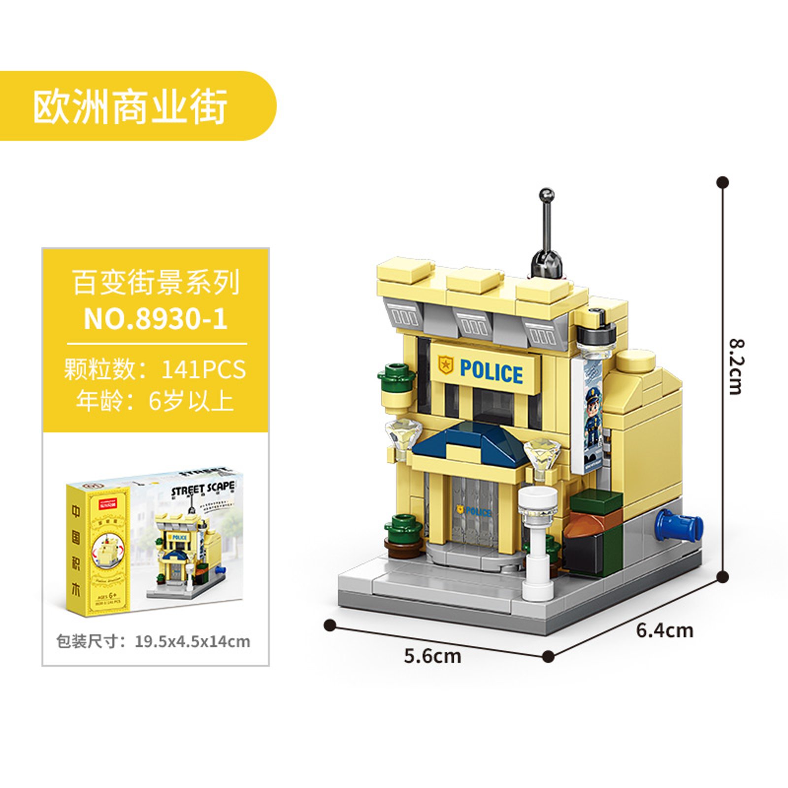 Bộ lắp ghép Nhà Kiến Trúc Châu Âu by AG Select