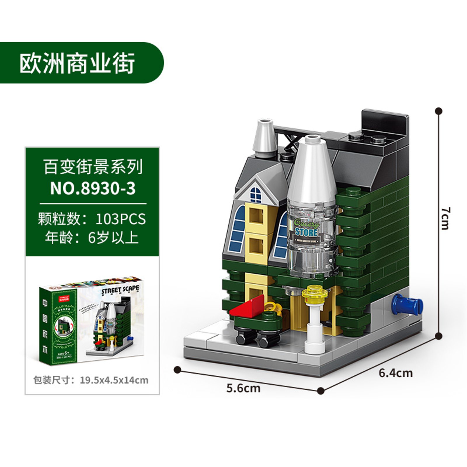 Bộ lắp ghép Nhà Kiến Trúc Châu Âu by AG Select