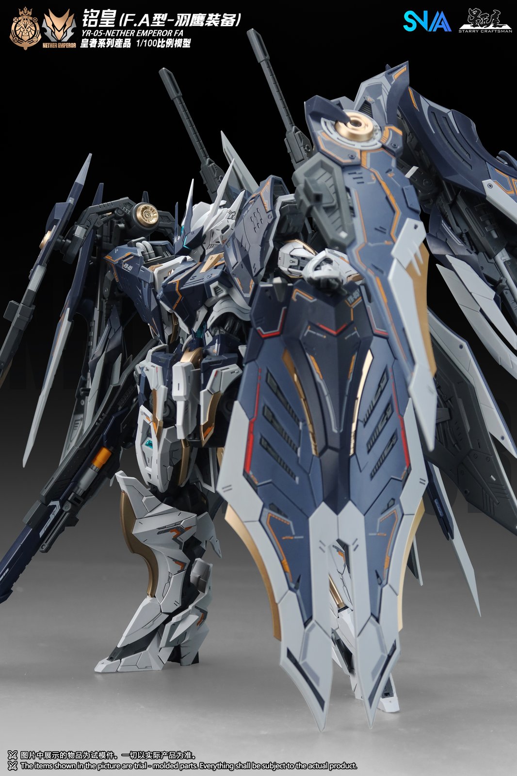 Mô hình Nether Emperor (Full Armor Ver) by SNAA