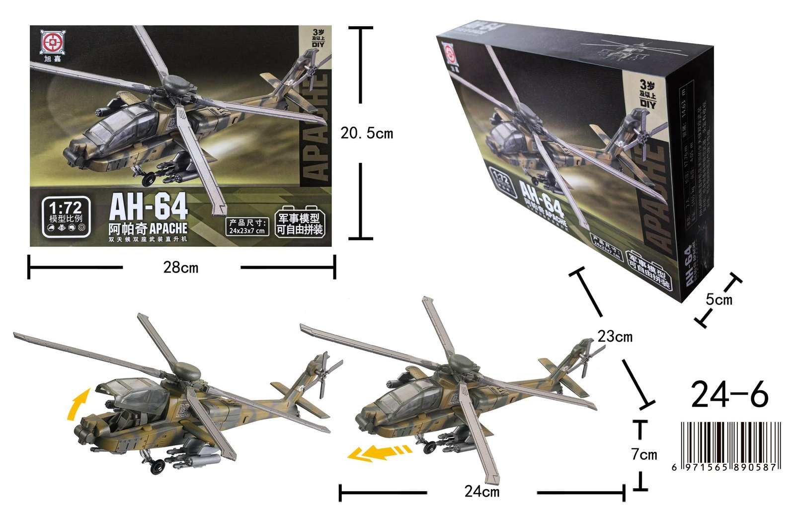 Mô hình quân sự hiện đại Trực thăng AH-64 tỷ lệ 1:72 by XUJA