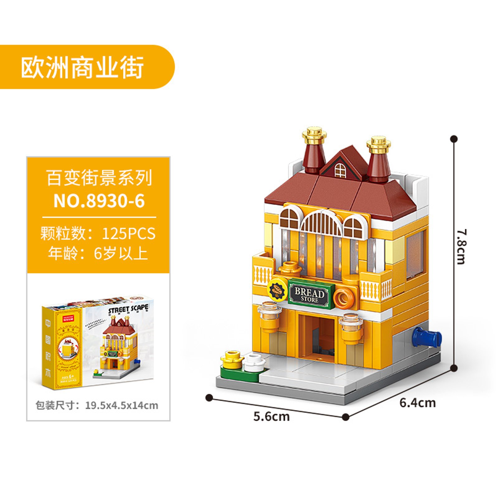Bộ lắp ghép Nhà Kiến Trúc Châu Âu by AG Select