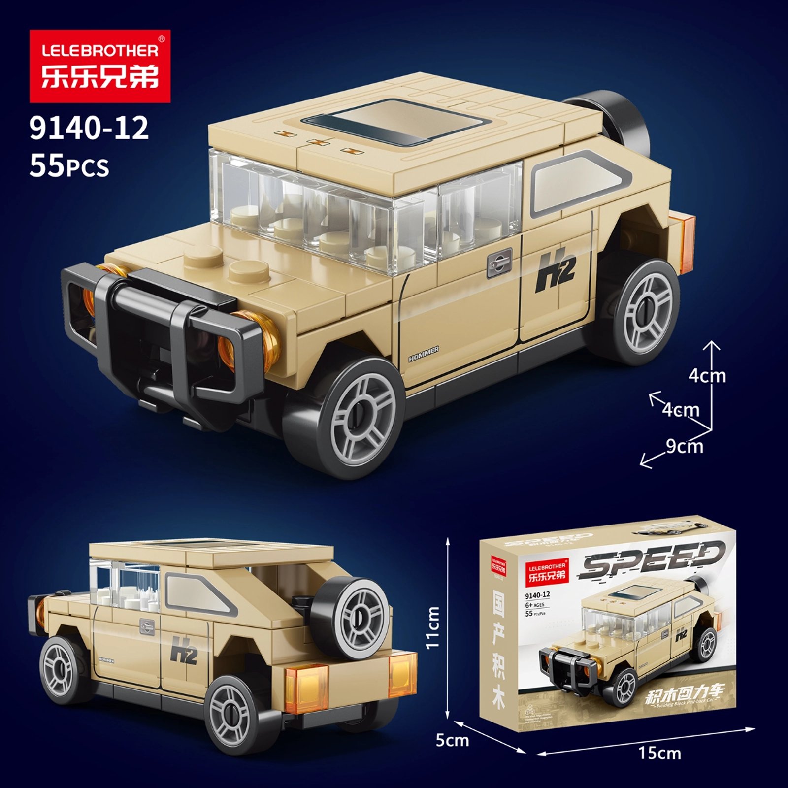 Lắp Ghép Xe Humvee Quân Đội 64 PCS - SKU LG-9140-12 - (VAT 001-06-11 !!! ) K123-T2-S12 by Lelebrother