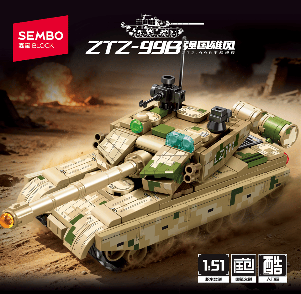 Đồ chơi lắp ráp Xe tăng chiến đấu chủ lực ZTZ-99B by SEMBO