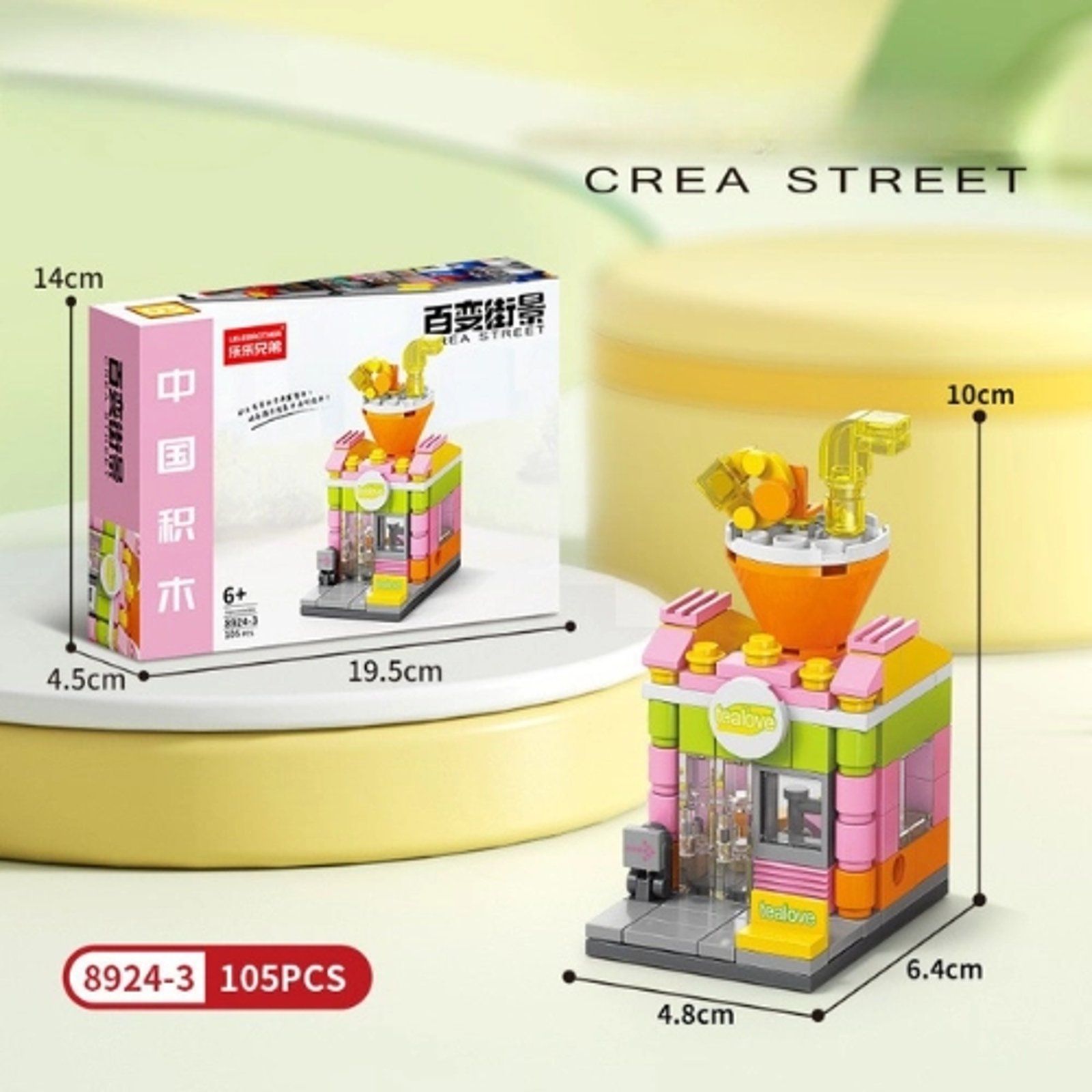 Bộ Đồ Chơi Lắp Ghép Mô Hình Cửa Hàng Trà Sữa by AG Select
