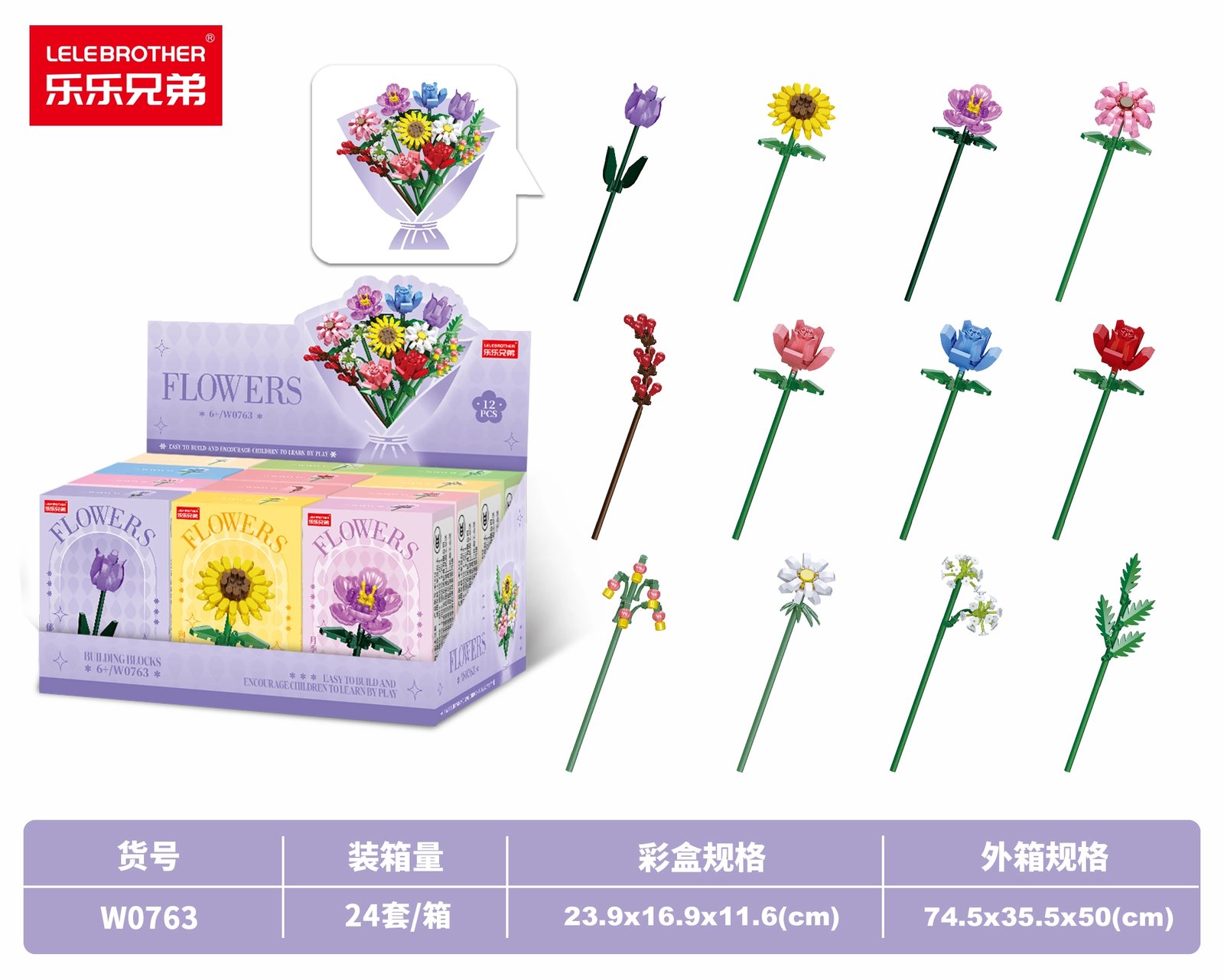 Combo 12 Mẫu Bộ Lắp Ghép Cành Hoa by AG Select