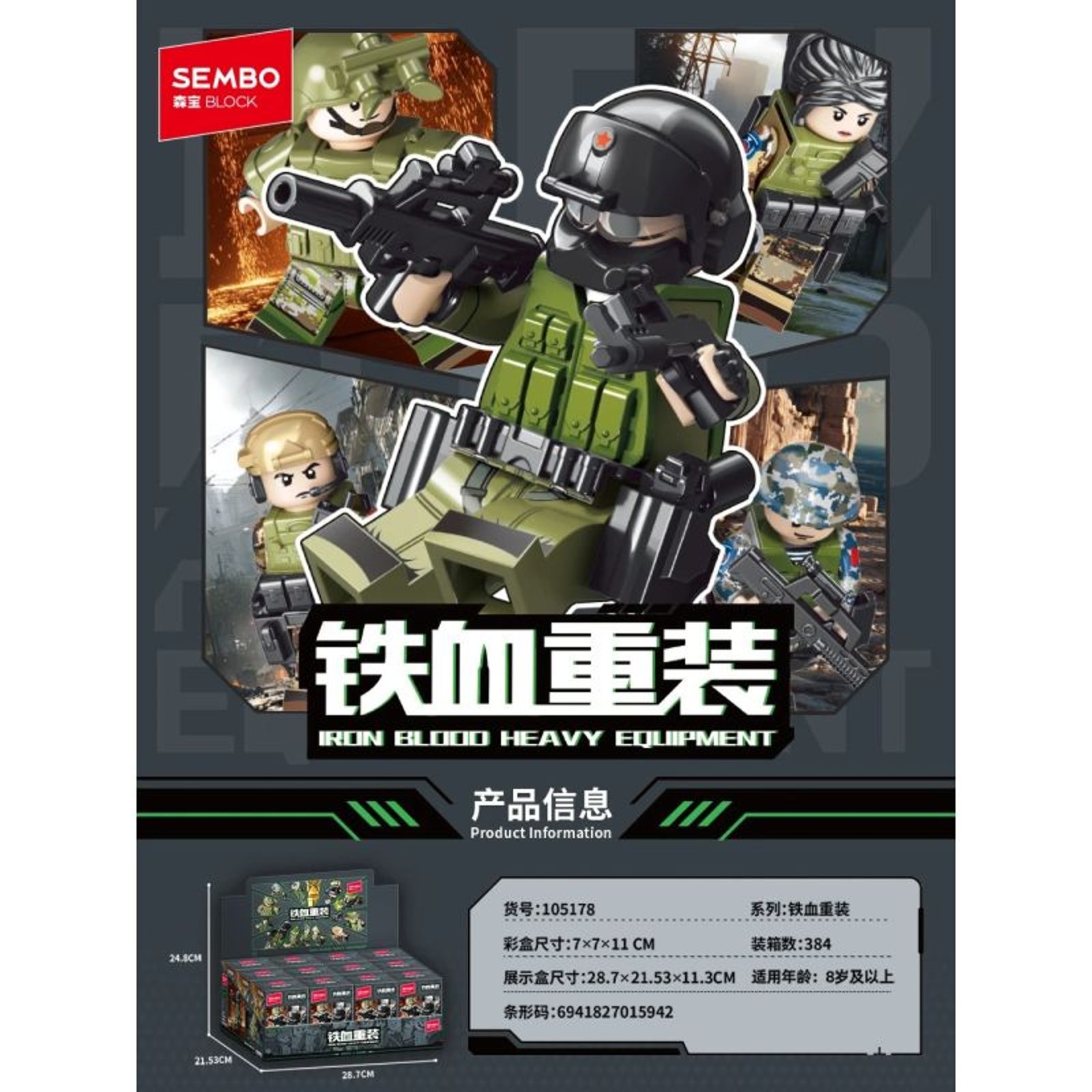 Hộp mù lắp ráp nhân vật chiến binh mini figure SEMBO BLOCK-105178 by AG Select