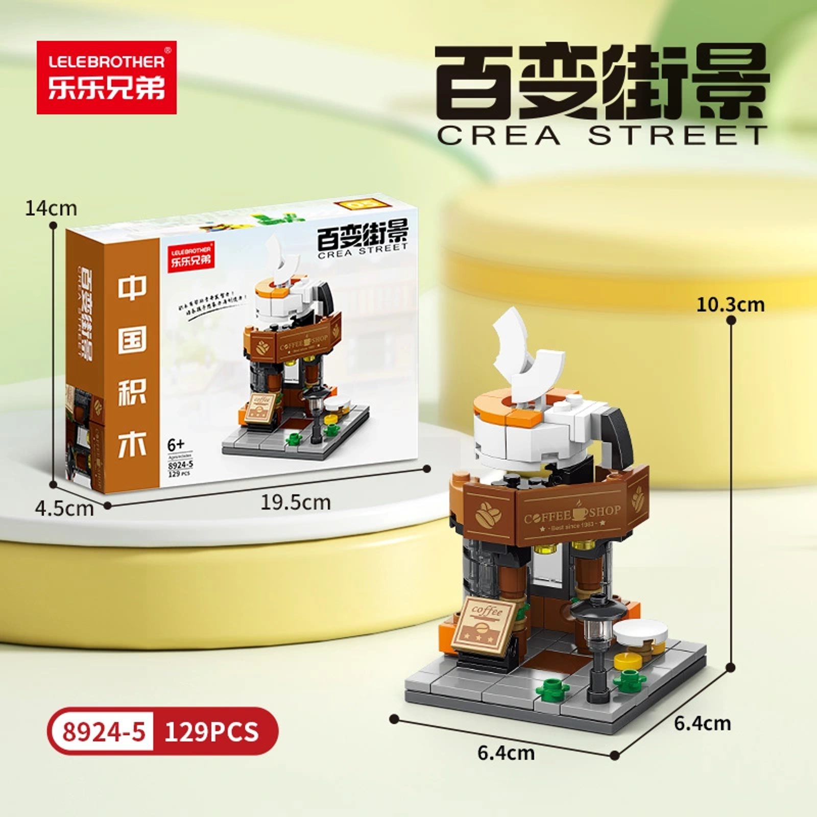 Bộ Đồ Chơi Lắp Ghép Mô Hình Cửa Hàng by AG Select