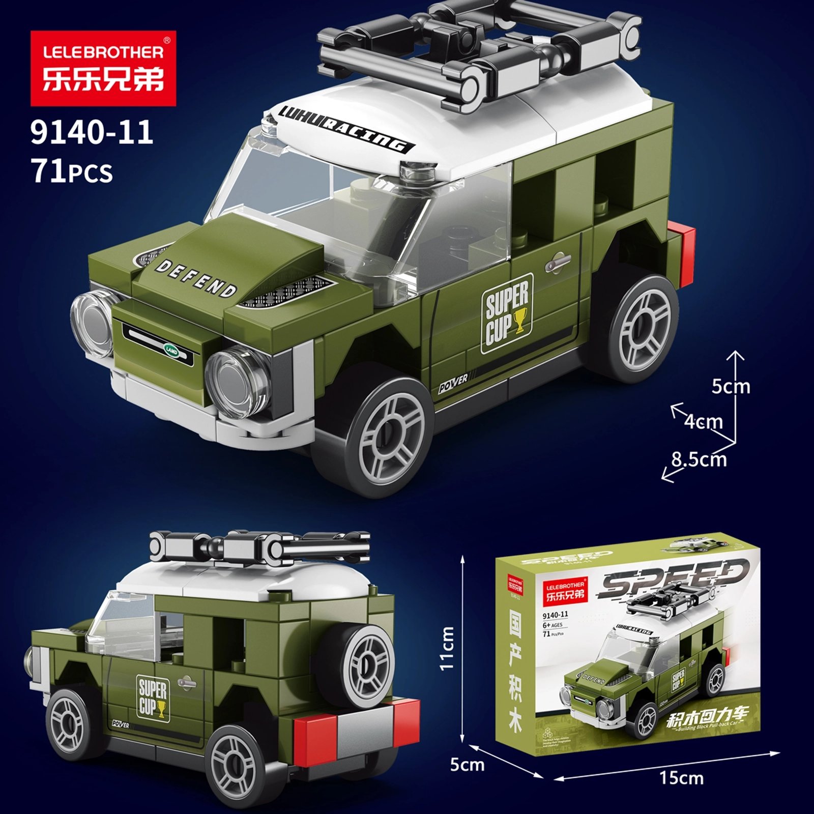 Lắp Ghép Xe JEEP màu xanh lá 71 PCS - SKU LG-9140-11 - (VAT 001-06-11 !!! ) K123-T2-S11 by Lelebrother